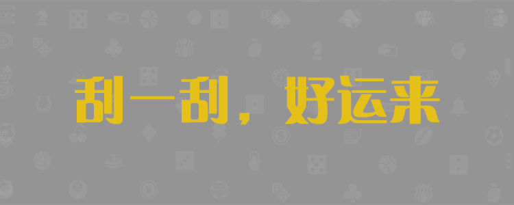 第一预测